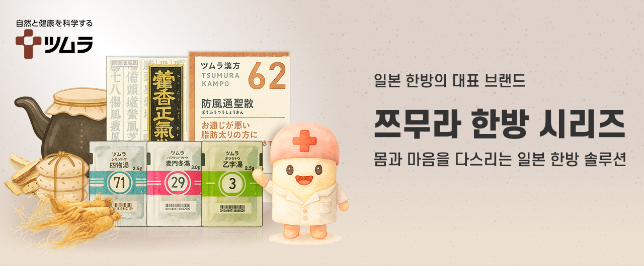 쯔무라