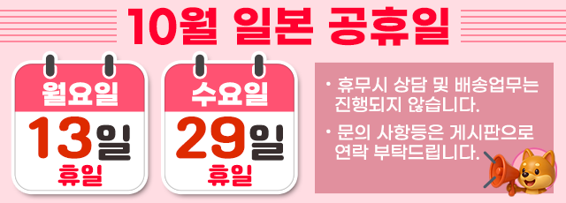 휴무안내