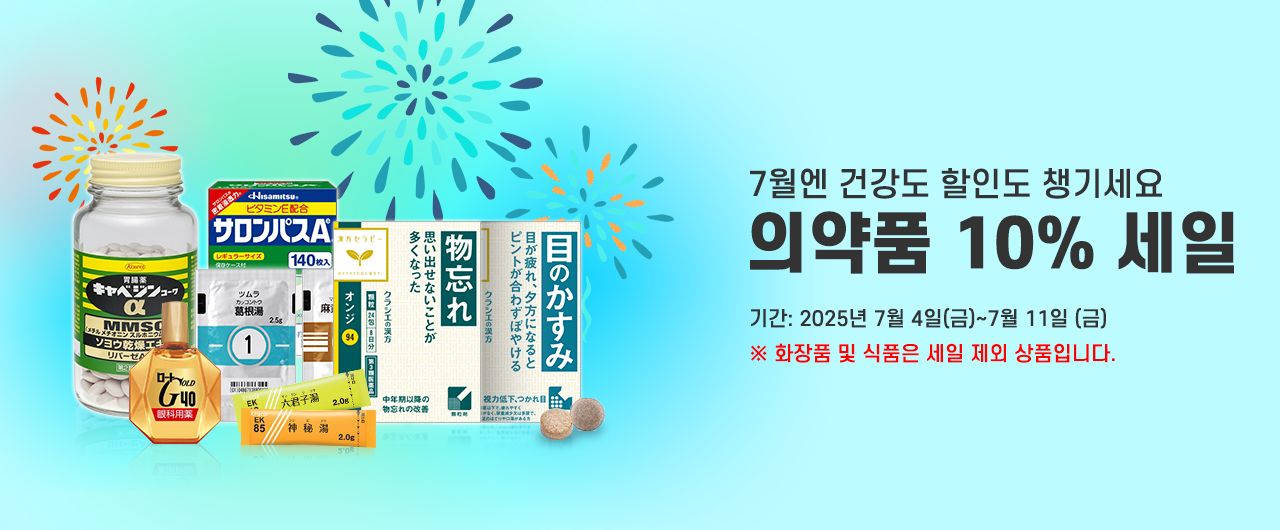 7월이벤트