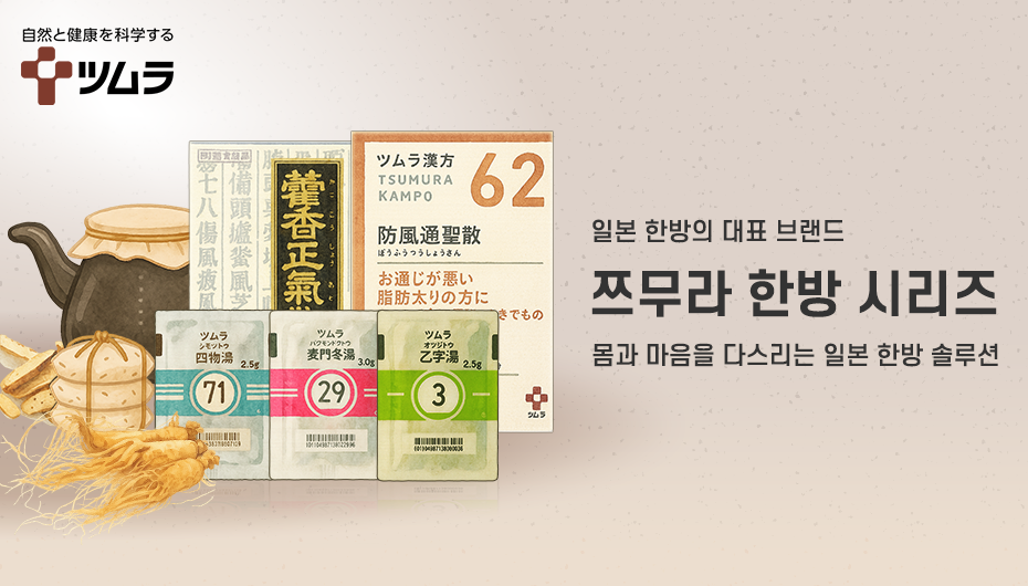 쯔무라