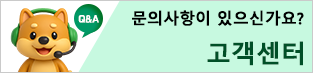 제품구입문의