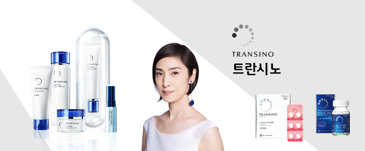  트란시노