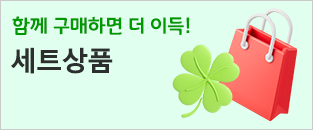 세트상품