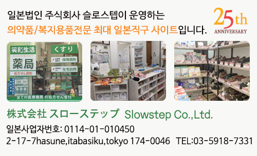 회사설명