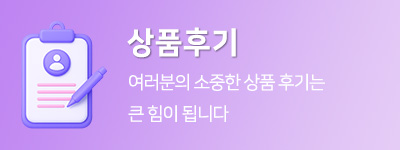 상품후기