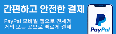 페이팔