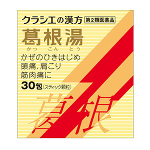 크라시에 갈근탕 30포   69307■ 